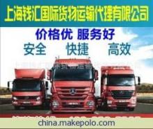 上海到懷化物流專線運輸 價格、廠家、圖片及公路運輸服務(wù)全解析