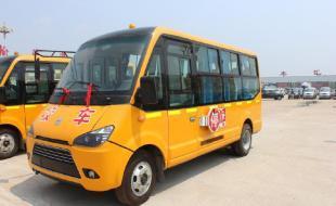 鞍山臺安縣校車與幼兒園校車代理服務(wù)詳解